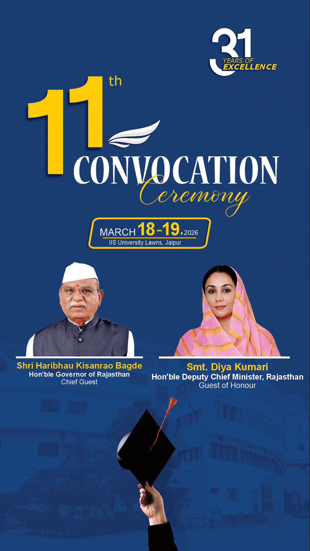 IIS University Banner